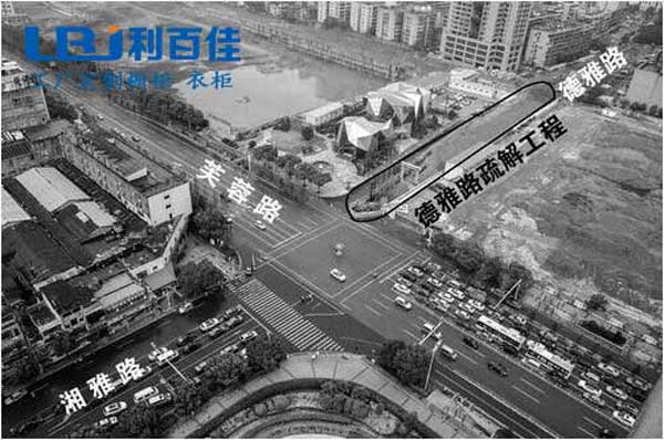 牺牲小我，成就大我——利百佳企业文化分享