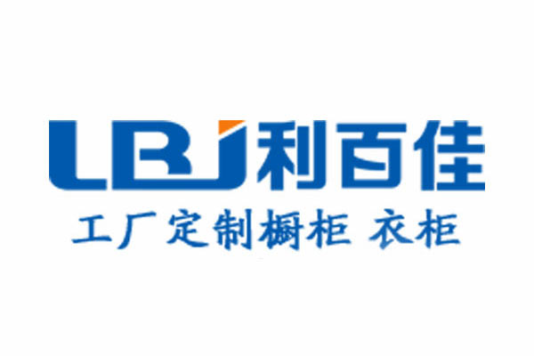 下一个20年，利百佳橱柜依旧在这里竭诚为您服务