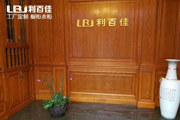 利百佳全屋定制|质量好不好？洪灾过后见分晓！