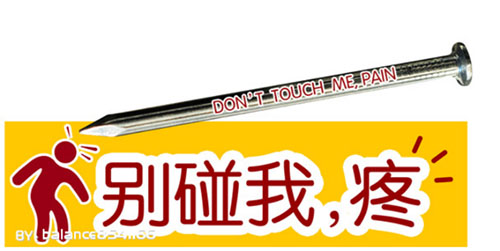 橱柜保养
