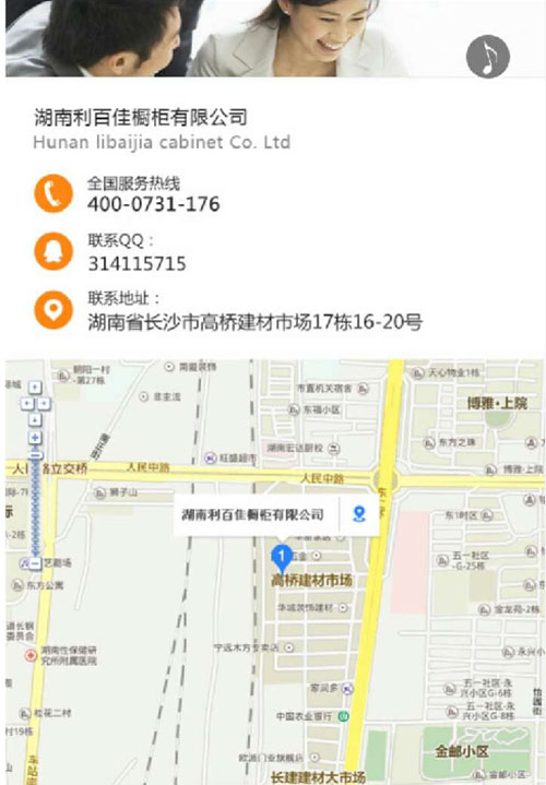 315利百佳活动