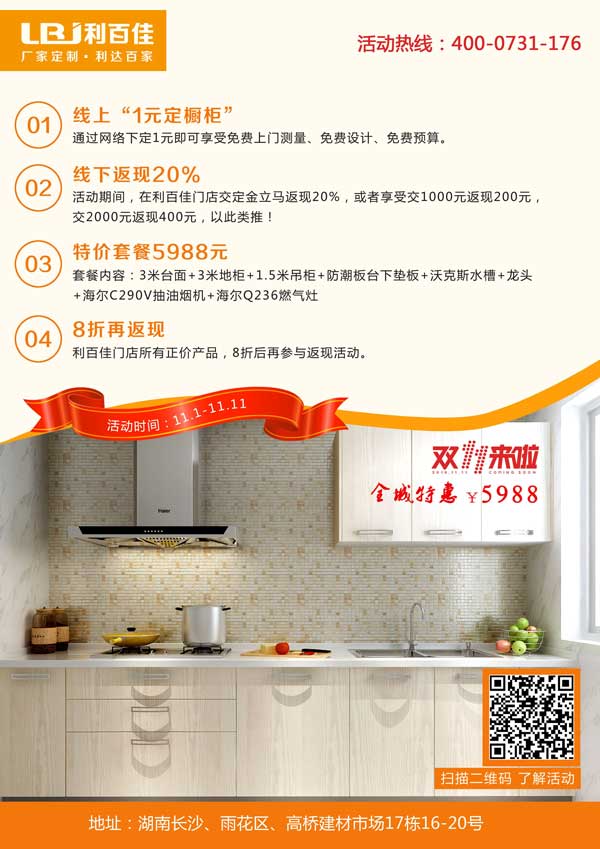 QQ图片20161029140536.jpg QQ图片20161029140536.jpg