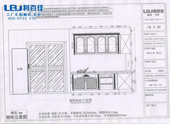 红橡木橱柜1.jpg