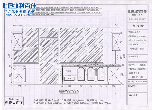 红橡木橱柜3.jpg